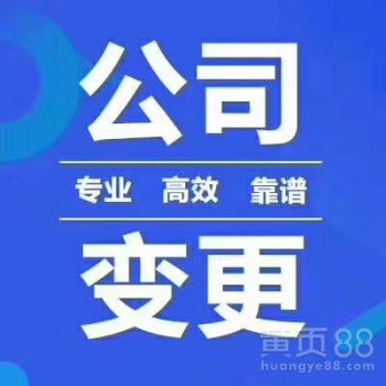 深圳一站式企業(yè)服務(wù) 從公司注冊到軟件開發(fā)
