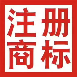 專業(yè)中小企業(yè)財稅服務(wù) 從公司注冊到代理記賬，一站式解決方案助力企業(yè)發(fā)展