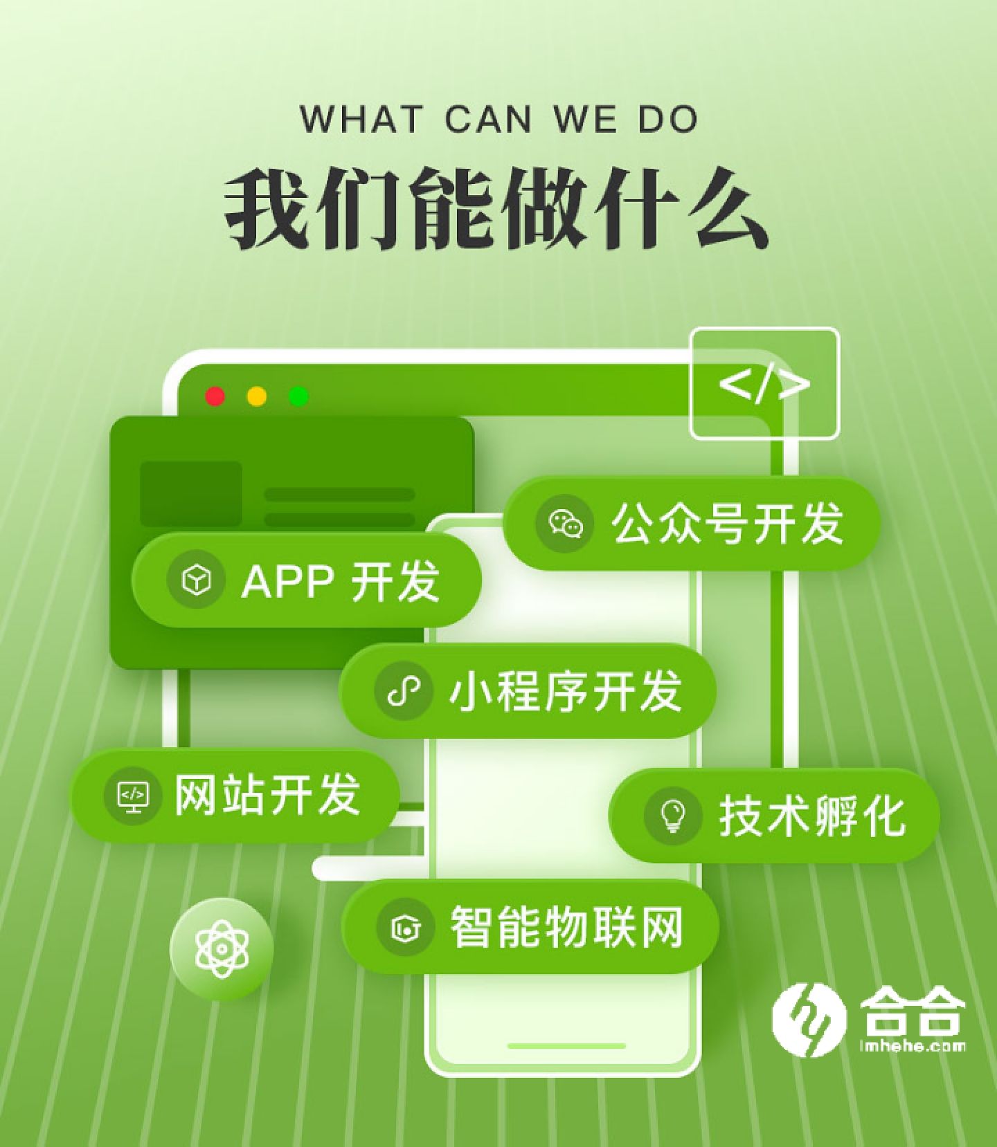 北京小程序與App開(kāi)發(fā)指南 核心步驟與專(zhuān)業(yè)公司挑選策略