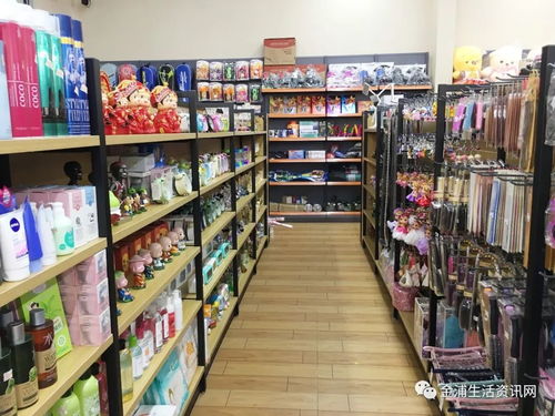 金浦正才文化用品中心盛大開(kāi)業(yè)，文化用品一站式購(gòu)齊